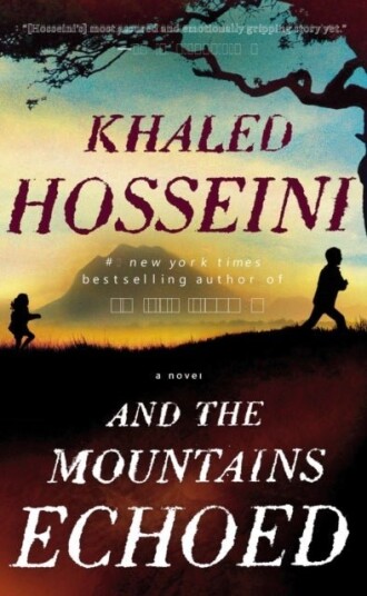 And the Mountains Echoed And the Mountains Echoed