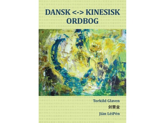 Dansk <-> Kinesisk Ordbog | Torkild Glaven | Språk: Dansk