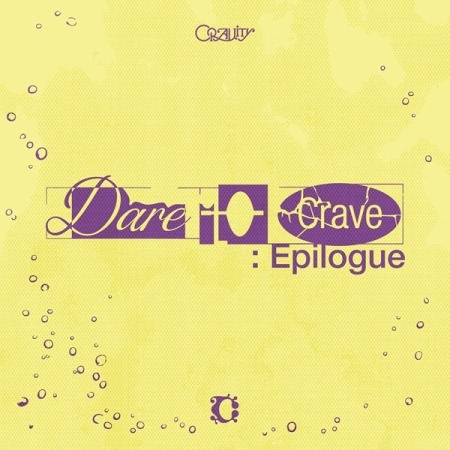 Cravity Dare To Crave : Epilogue incl. Photobook, Photocard, Unit Photocard, Folded Poster + Sticker Set CD