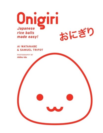 Onigiri Av Ai Watanabe, Samuel Trifot