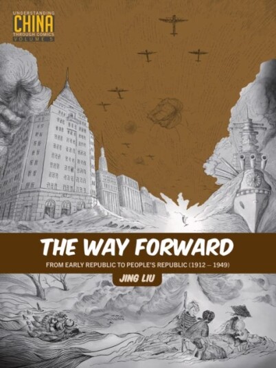 The Way Forward Av Jing Liu The Way Forward Av Jing Liu