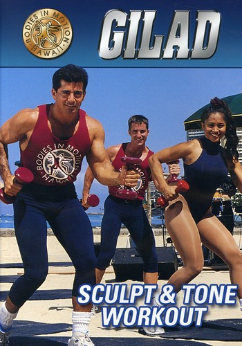 Gilad: Sculpt & Tone DVD