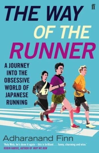 The Way Of The Runner Av Adharanand Finn