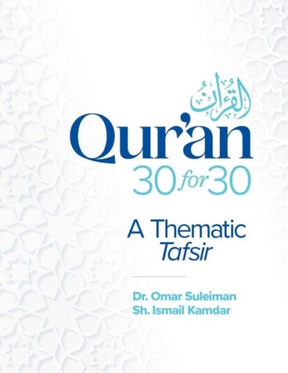 Qur'an 30 for 30 A Thematic Tafsir Qur'an 30 for 30 A Thematic Tafsir