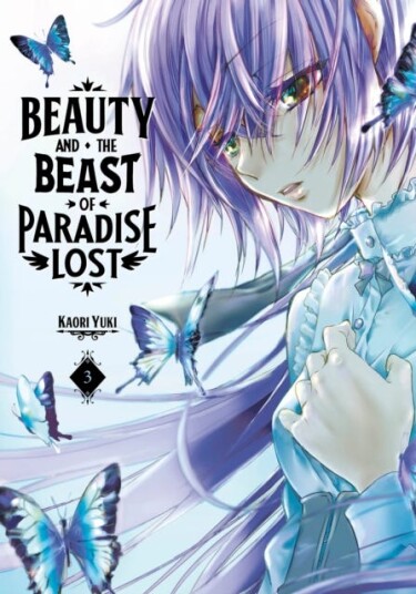 Beauty And The Beast Of Paradise Lost 3 Av Kaori Yuki