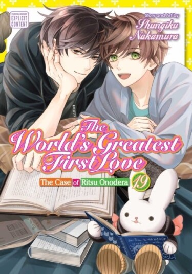 The World's Greatest First Love Vol. 19 The World's Greatest First Love Vol. 19