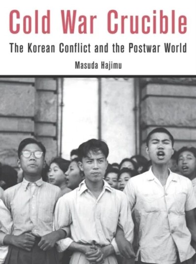 Cold War Crucible Av Hajimu Masuda