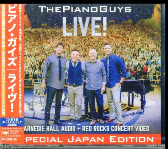 Piano Guys Live CD