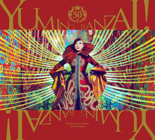 Yumi Matsutoya 50th Anniversary Album Yuming Banzai Limited CD