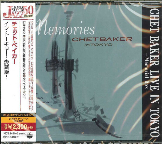 Chet Baker Chet Baker Live In Tokyo CD