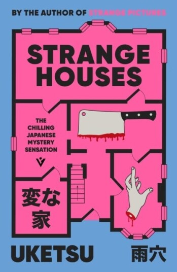 Strange Houses Strange Houses
