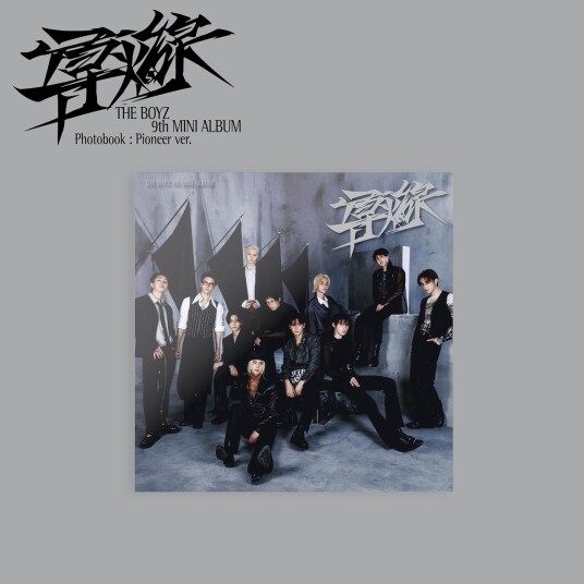 The Boyz  Fuse  Pioneer Photobook Version  incl. 80pg Photobook, 2 Logo Stickers, Postcard, Folded Poster + 2 Photocards  CD
