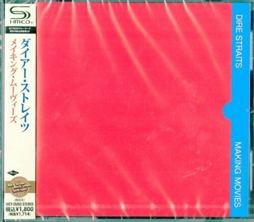 Dire Straits Making Movies (SHMCD) CD Dire Straits Making Movies (SHMCD) CD