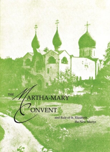 The MarthaMary Convent and Rule of St. Elizabeth the New Martyr