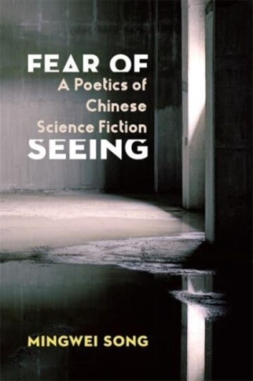 Fear Of Seeing Av Mingwei Song