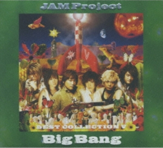 Jam Project Jam Project Best Collection 5 CD