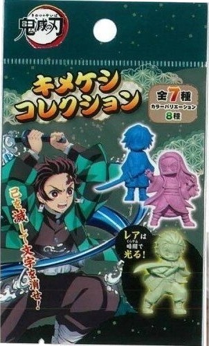 Iwako Iwako Viskelær Demon Slayer Mix