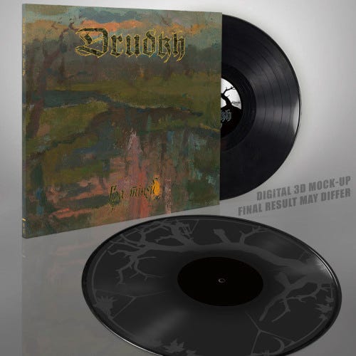 Drudkh Shadow Play LP/Vinyl Drudkh Shadow Play LP/Vinyl