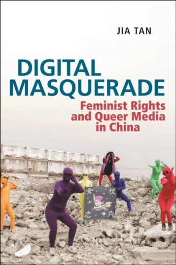 Digital Masquerade Av Jia Tan