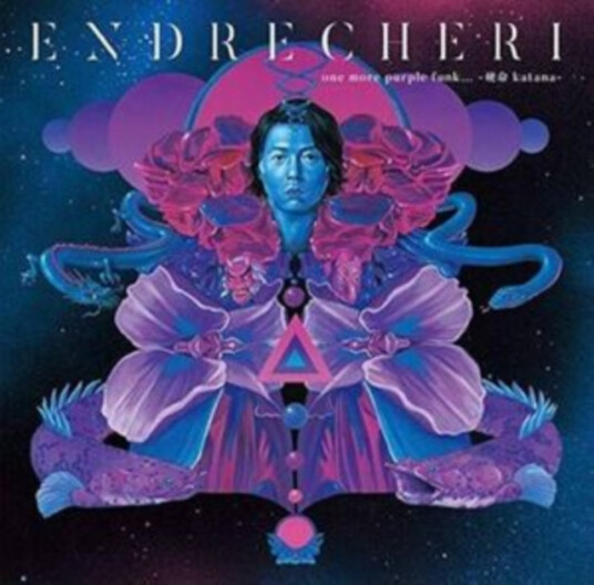 Endrecheri One More Purple Funk... Katana (Limited Edition A) CD Endrecheri One More Purple Funk... Katana (Limited Edition A) CD