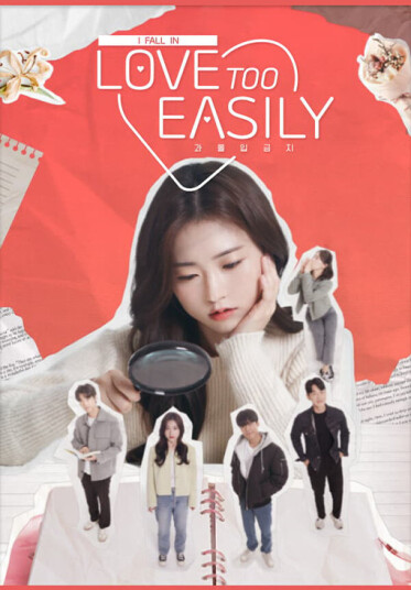 Love Too Easily (PC)