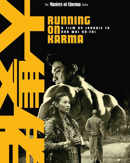 Running On Karma 2003 Bluray