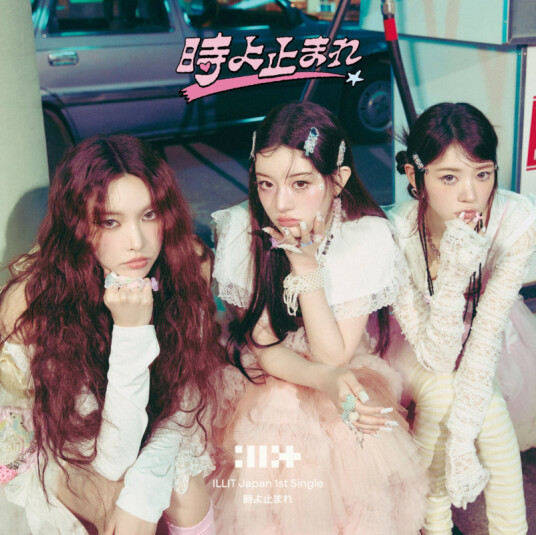 ILLIT Stop Time A Yunah, Minju, Moka CD