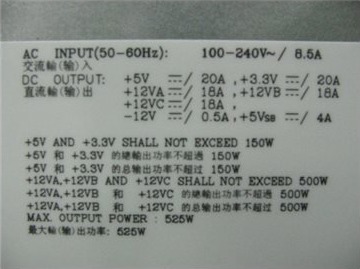 Dell Intern Strømforsyning Ac 100 240V 525 Watt