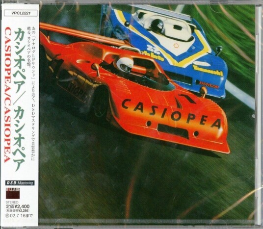 Casiopea  Casiopea  CD