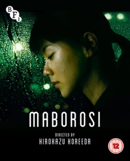 Maborosi (1995)