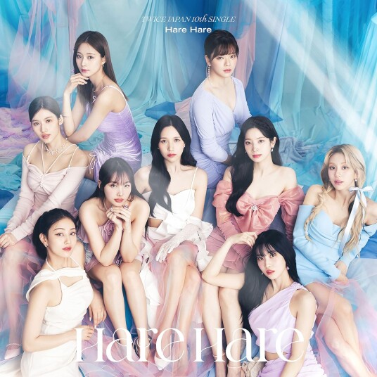 Twice  Hare Hare  Regular Version  CD