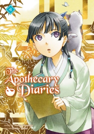 The Apothecary Diaries 04 (Light Novel) The Apothecary Diaries 04 (Light Novel)