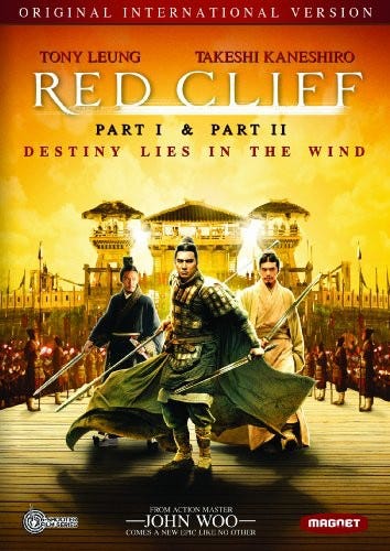 Red Cliff 1 & 2: Int'l Version DVD Red Cliff 1 & 2: Int'l Version DVD