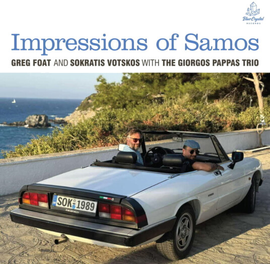 Impressions Of Samos