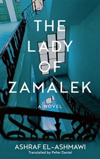 The Lady Of Zamalek Av Ashraf El-Ashmawi