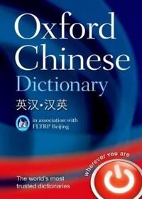 Oxford Languages Oxford Chinese Dictionary