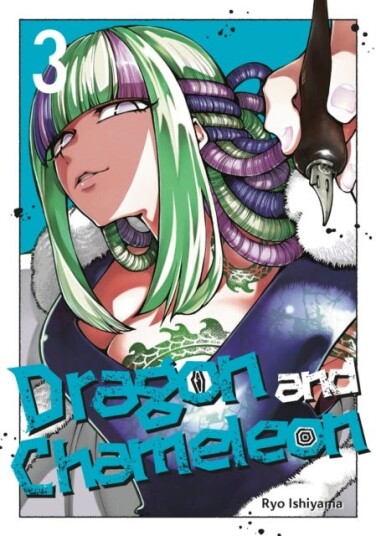 Dragon and Chameleon 03 Dragon and Chameleon 03