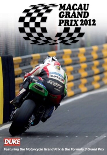 Macau Grand Prix: 2012 DVD Macau Grand Prix: 2012 DVD