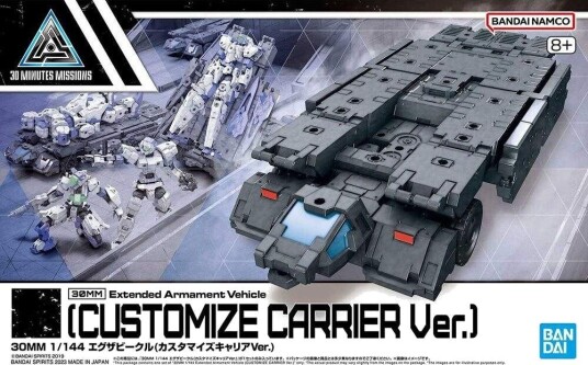 Northix 30 Mm Utvidelse Ex-Vehicle Custom Carrier Ver
