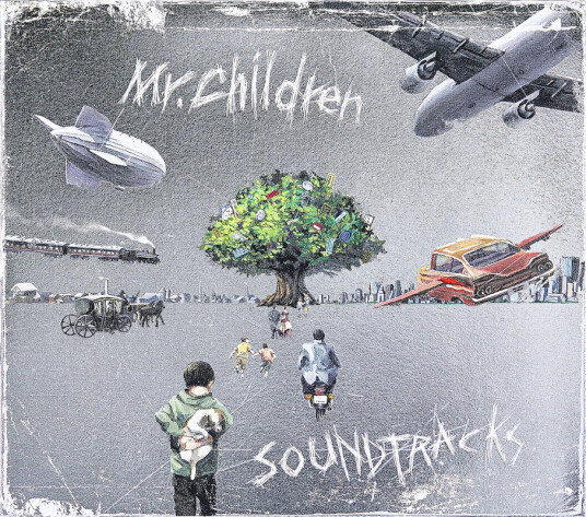 Mr Children Soundtracks (version B) CD