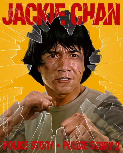 Police Story / Police Story 2 Bluray