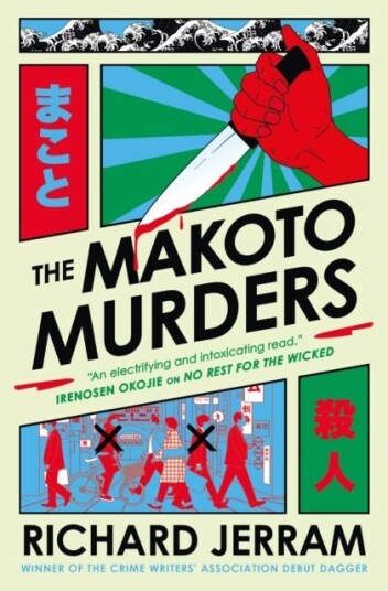 The Makoto Murders The Makoto Murders