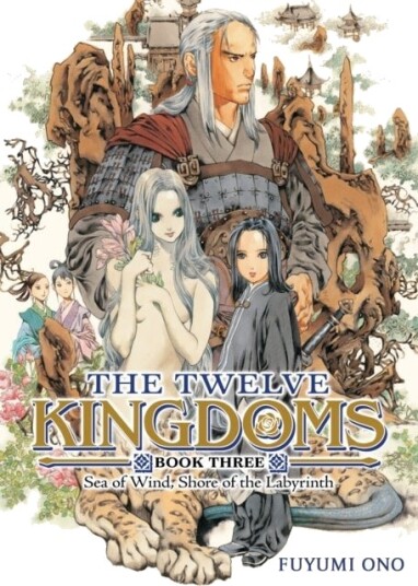 The Twelve Kingdoms Book 3 Sea of Wind Shore of the Labyrinth Novel The Twelve Kingdoms Book 3 Sea of Wind Shore of the Labyrinth Novel