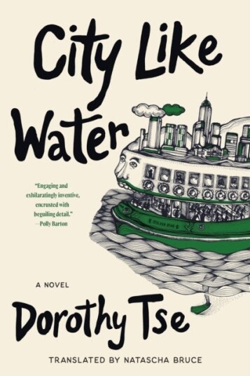 City Like Water City Like Water