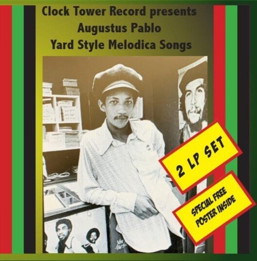 Yard Style Melodica Songs Vinyl