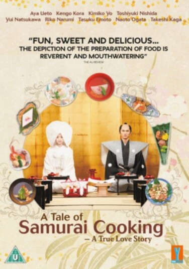 A Tale Of Samurai Cooking DVD