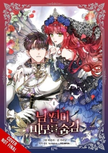 My Secretly Hot Husband Vol. 4