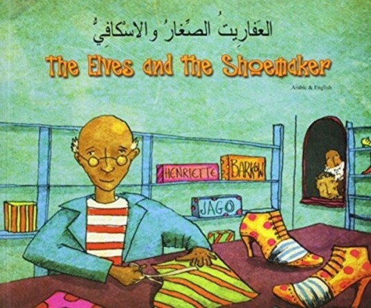 The Elves And The Shoemaker In Chinese (Simplified) And English Av Henriette Barkow The Elves And The Shoemaker In Chinese (Simplified) And English Av Henriette Barkow