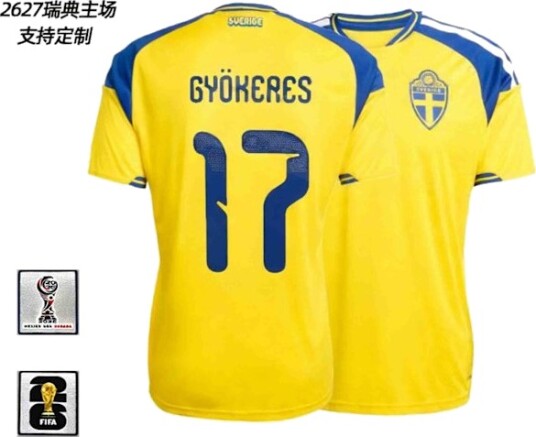 Sverige Fotballdrakt 2026 Hjemmedrakt Pustende Fotballuniform Treningsklær Fanversjon Gave til Fans*Fanversjon Dzekereish #17*S