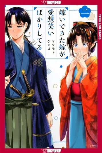 My New Wife's Fake Smile Volume 2 My New Wife's Fake Smile Volume 2